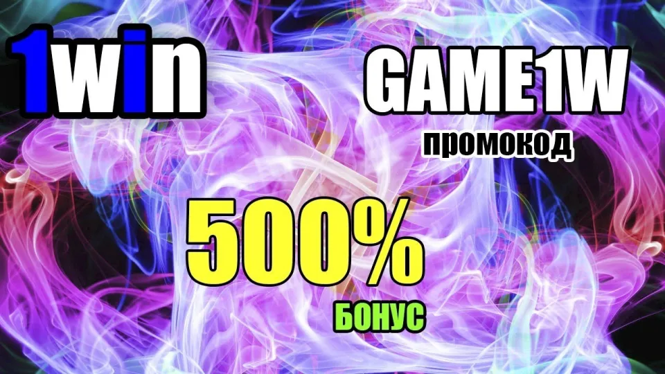 7 лучших казино онлайн с бонусом 500 процентов по промокоду GAME1W